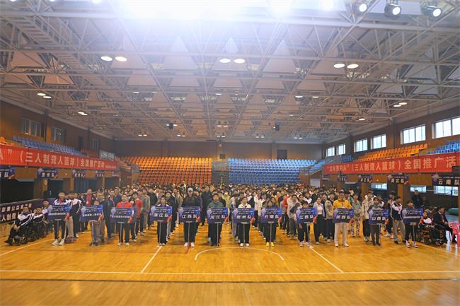 图为启动仪式现场